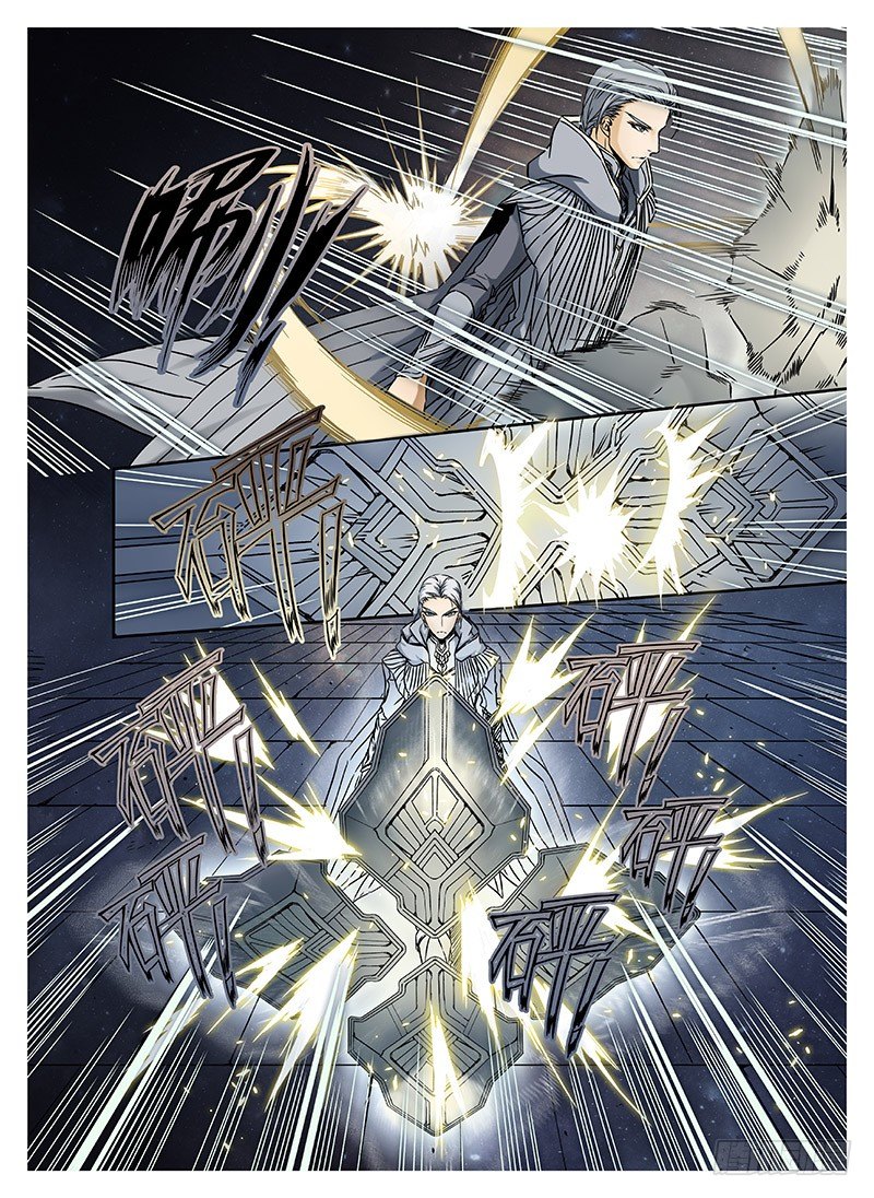 冰雪临界 第9回 郡主04 第 5 页