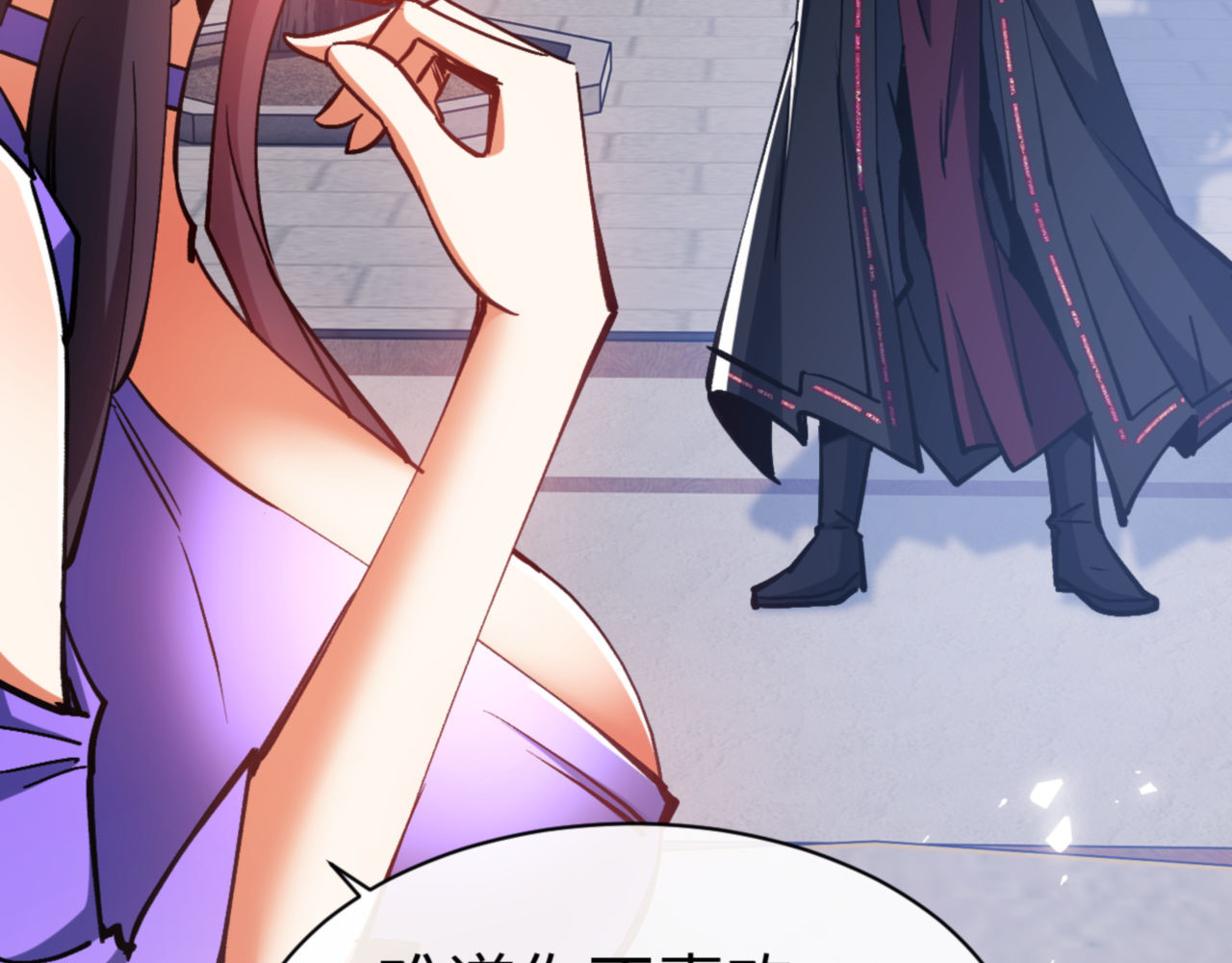 第63话 为什么不想碰我 第 66 页