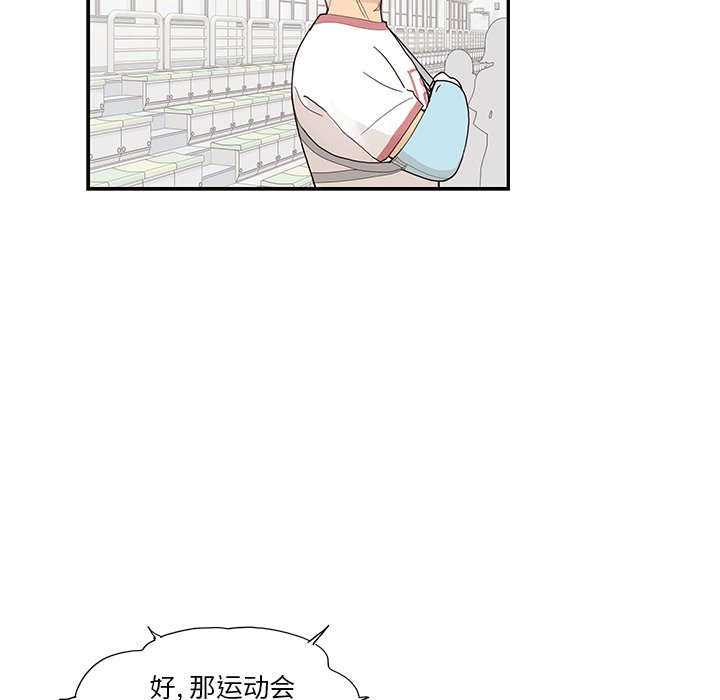 第130话 第 60 页