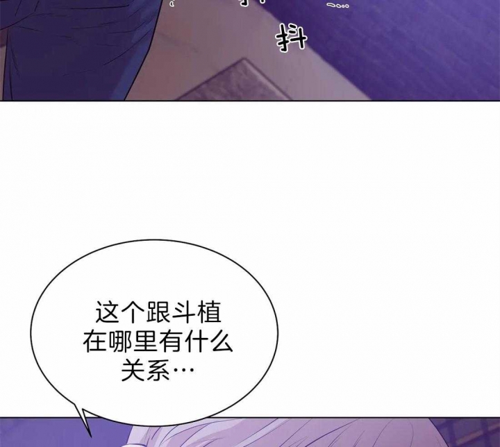 第76话 第76话 第 34 页