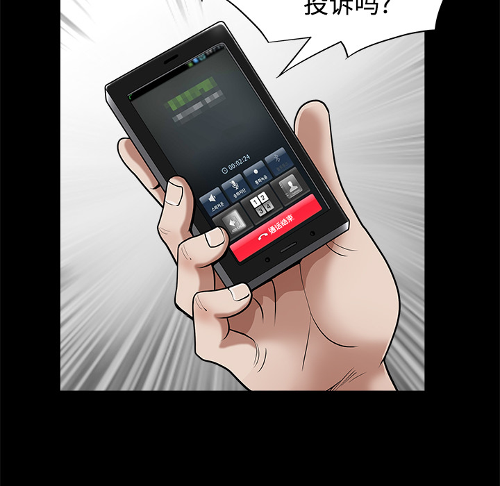 第2话 第 102 页