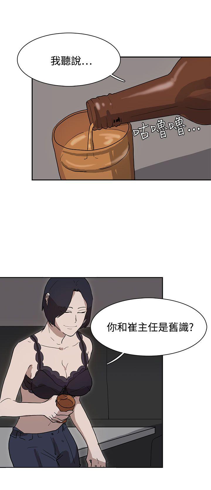 第28话 第 24 页