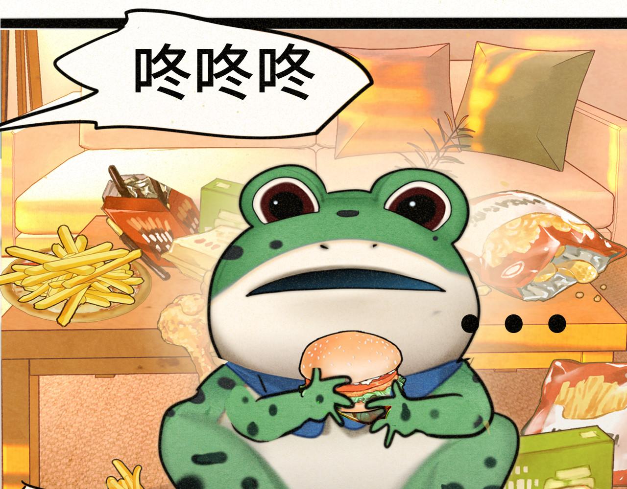 第90集可以去你家做客吗 第 140 页