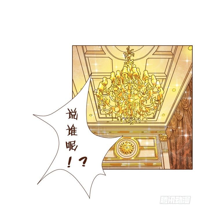 甜蜜的约束 第 30 页