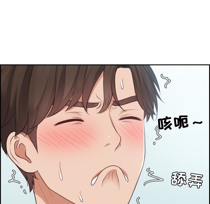 第16话 第 122 页