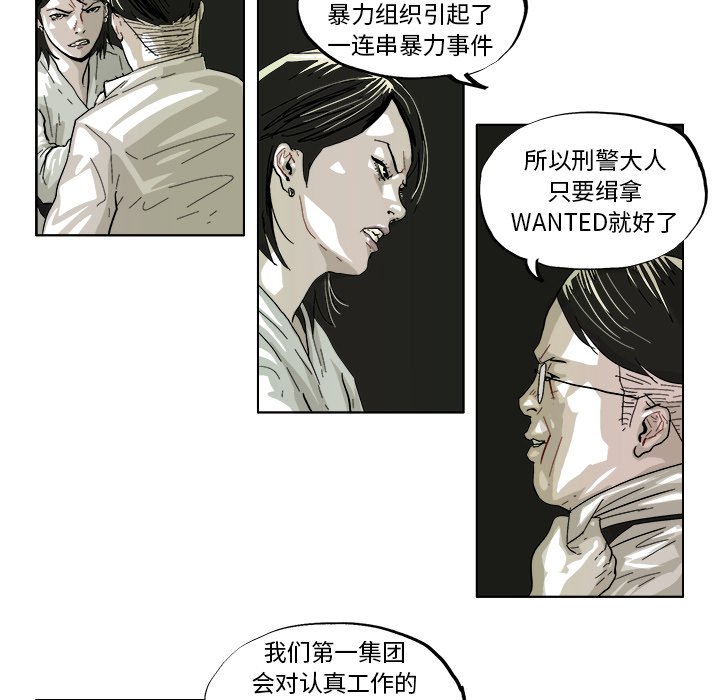 第41话 第 15 页