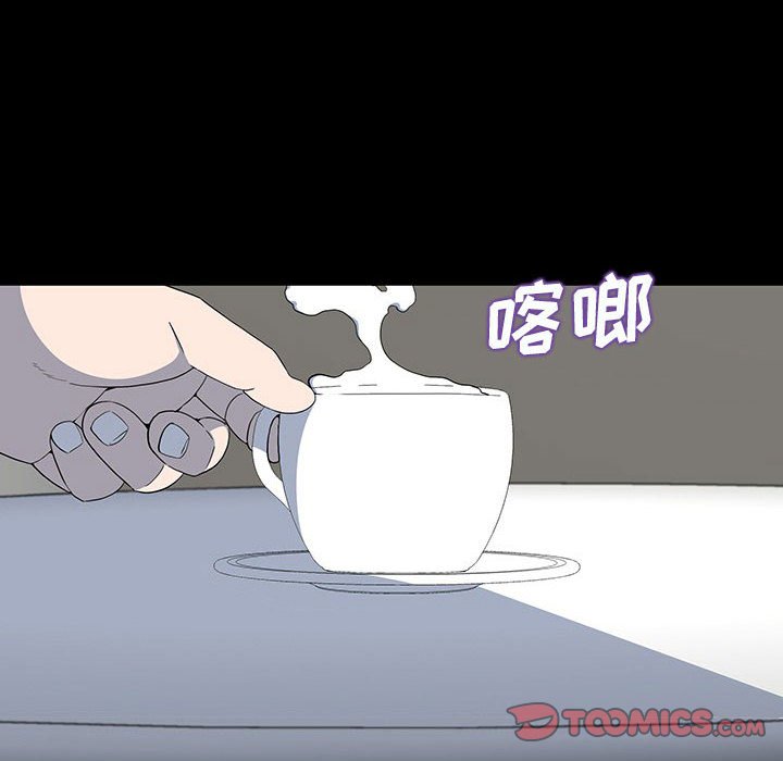 第 22 话 第 15 页