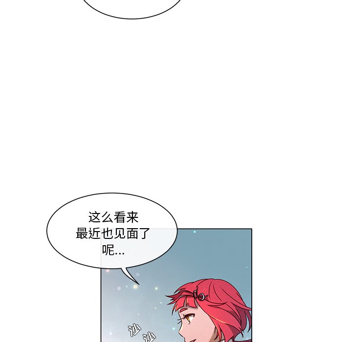 第54话 第 48 页