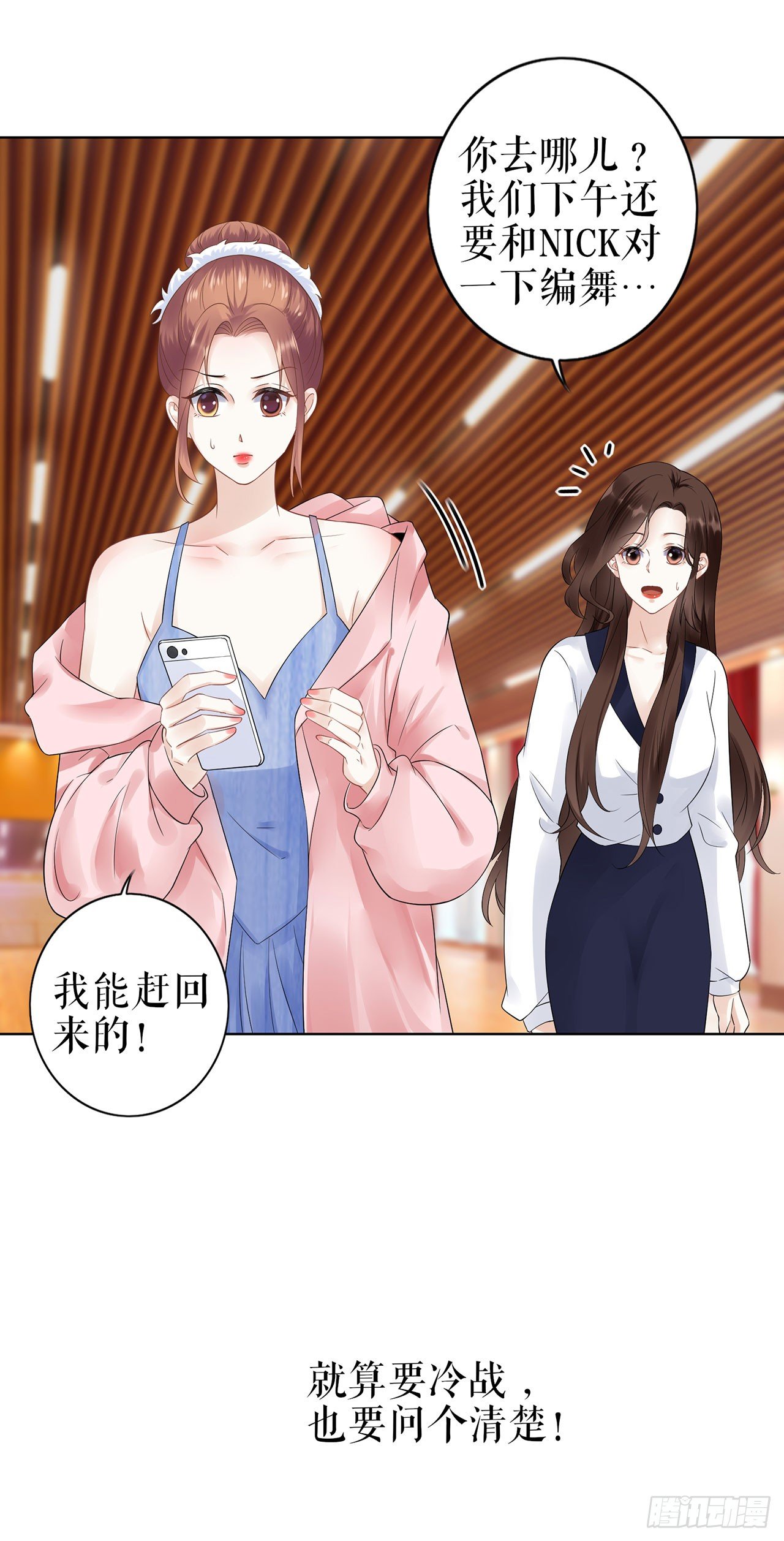 冷战 第 13 页