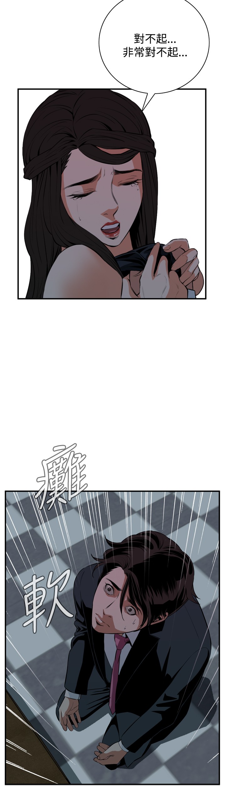 第1话 第 82 页