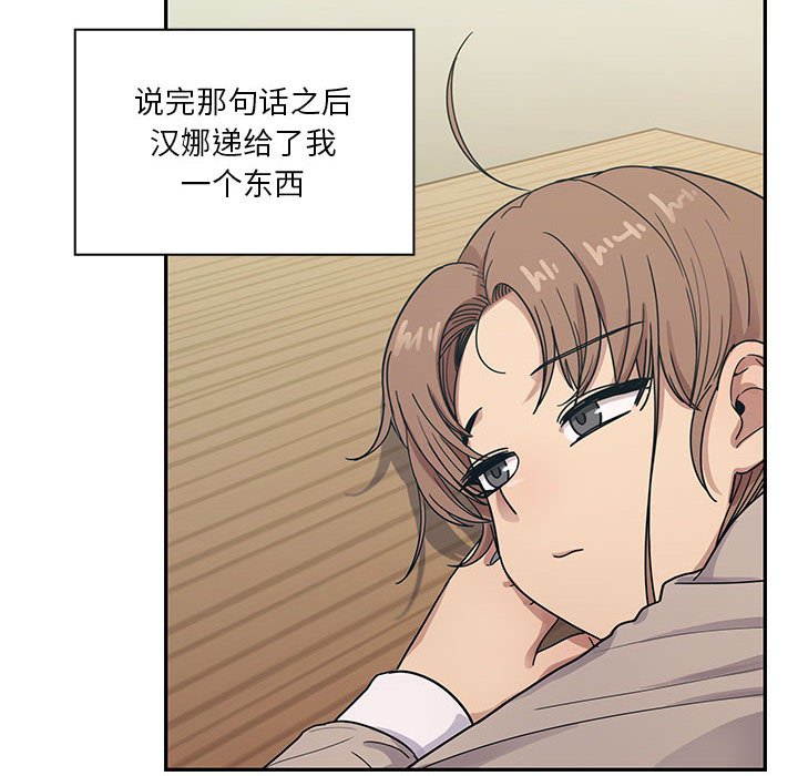 第26话 第 40 页