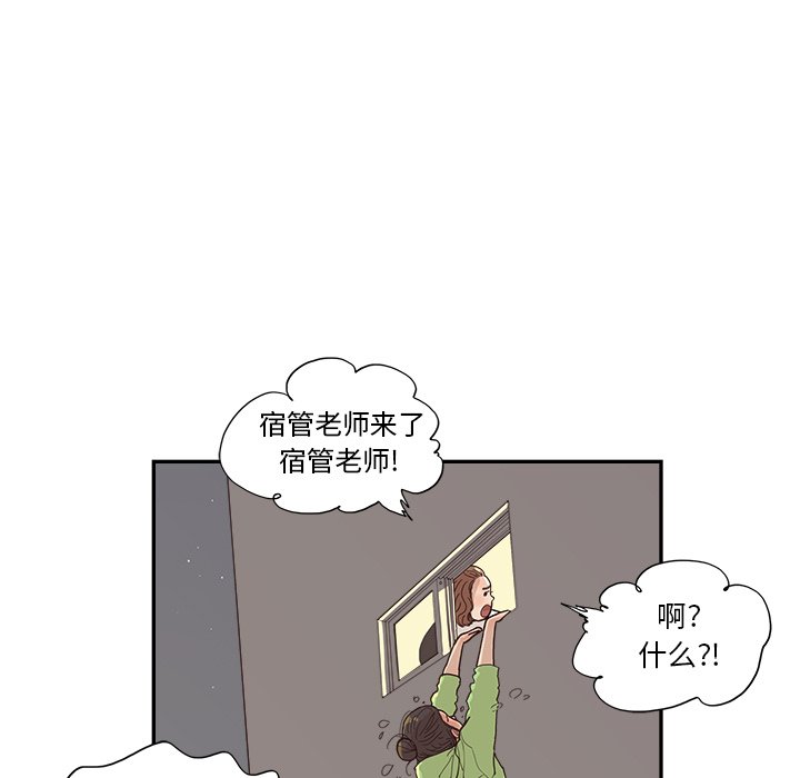 第150话 第 61 页