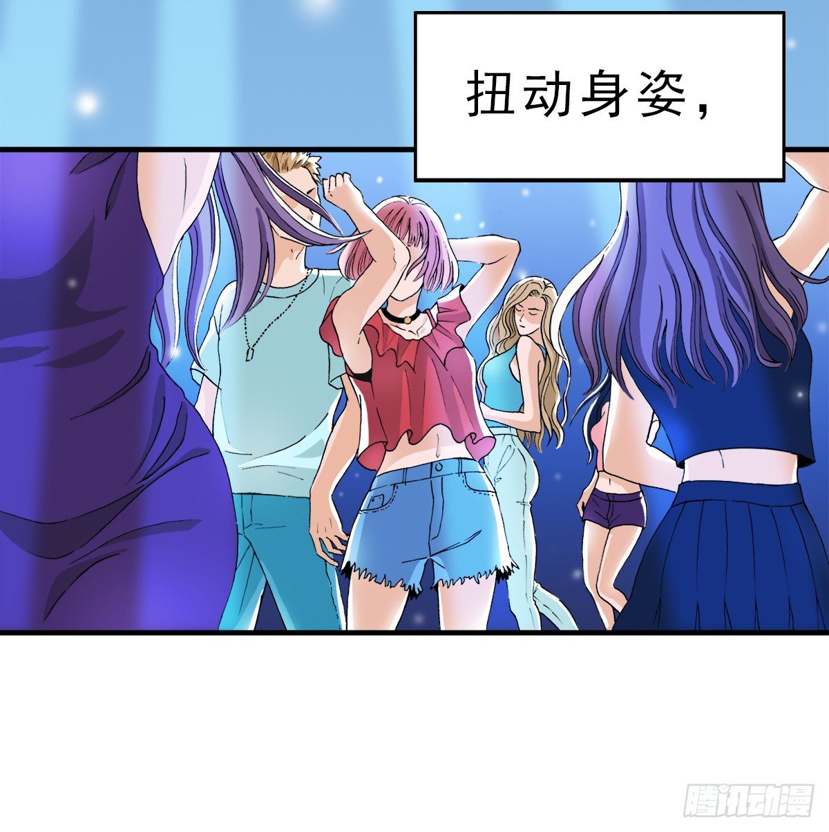 高考失败 第 6 页