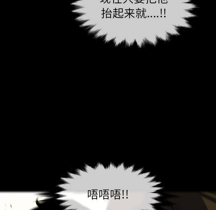 第 58 话 第 101 页