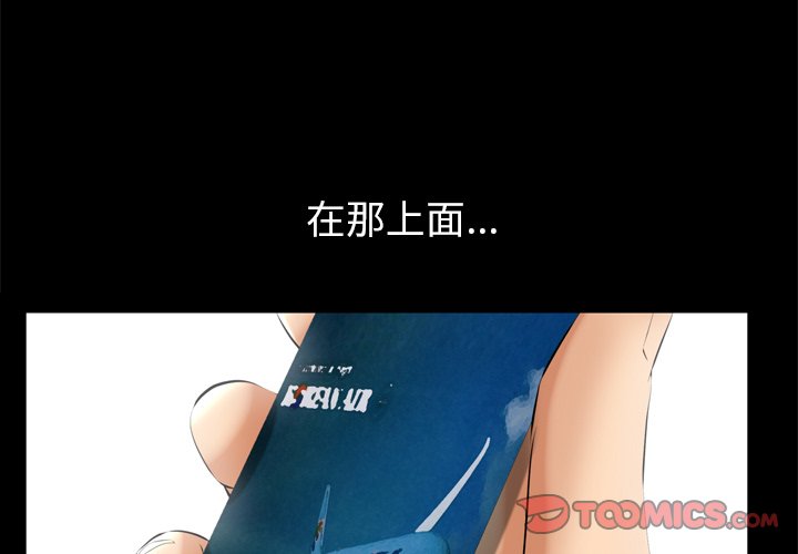 第55话 第 3 页