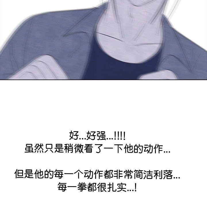 第268话 第 35 页