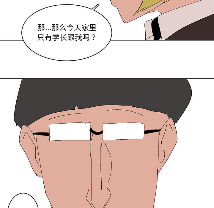 第18话 第 7 页