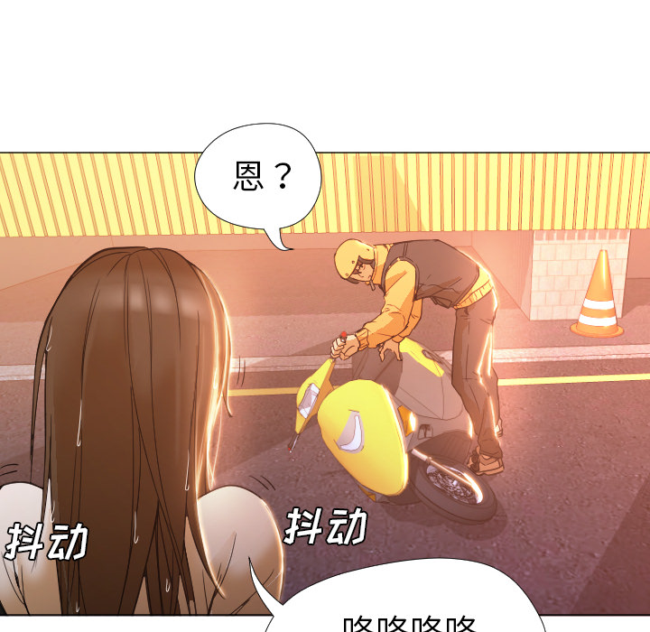 第3话 第 24 页