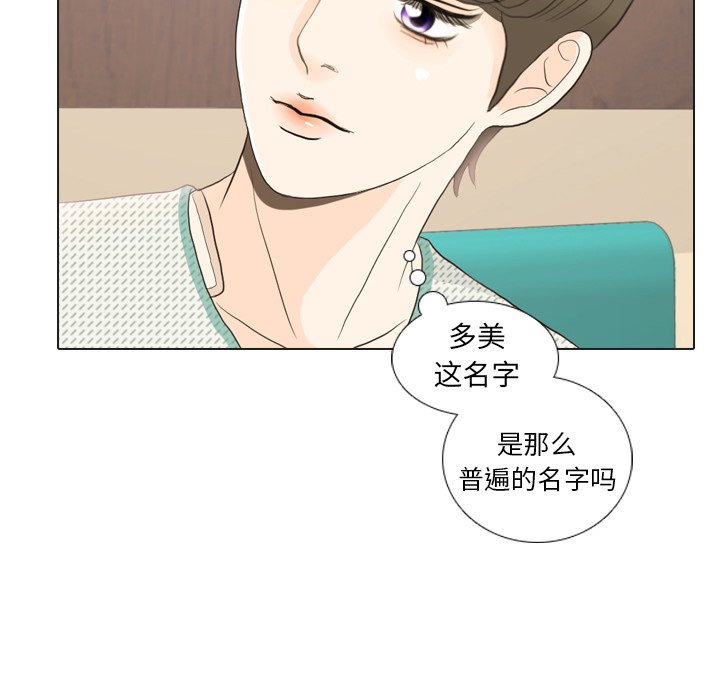 第24话 第 105 页