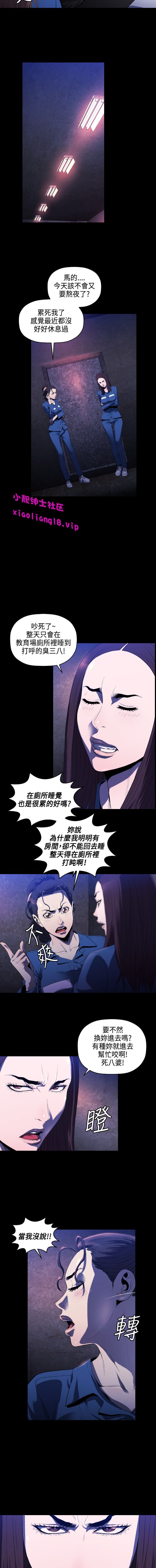 第1话 第 63 页