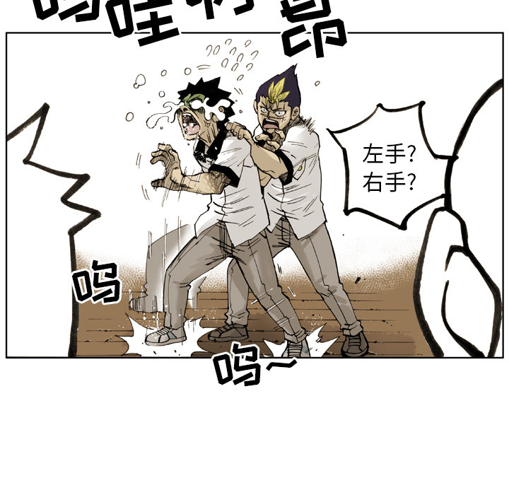 第2话 第 35 页