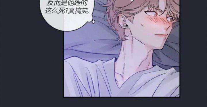 第33话 忍耐多时 第 16 页