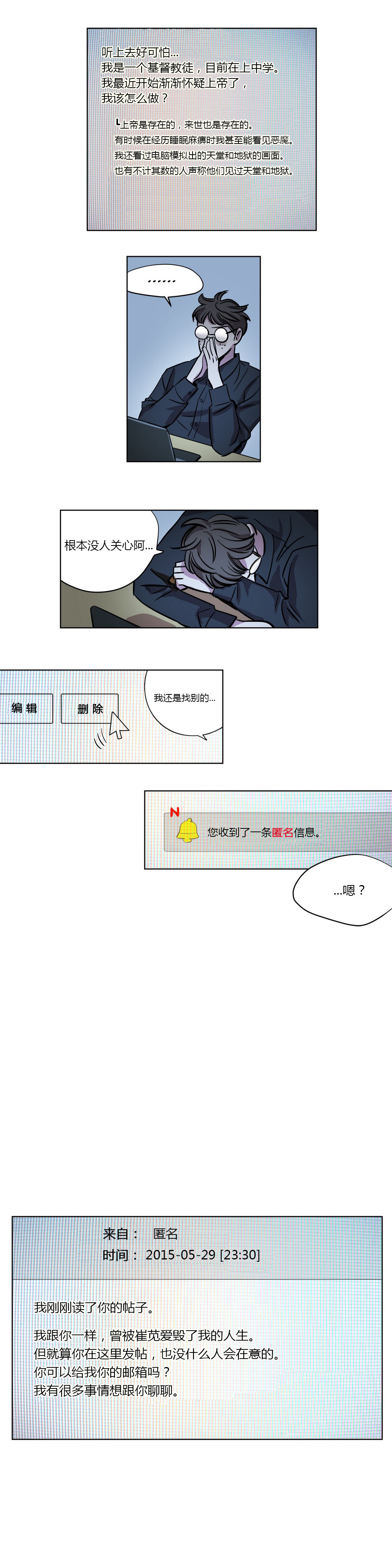 第1话 第 137 页