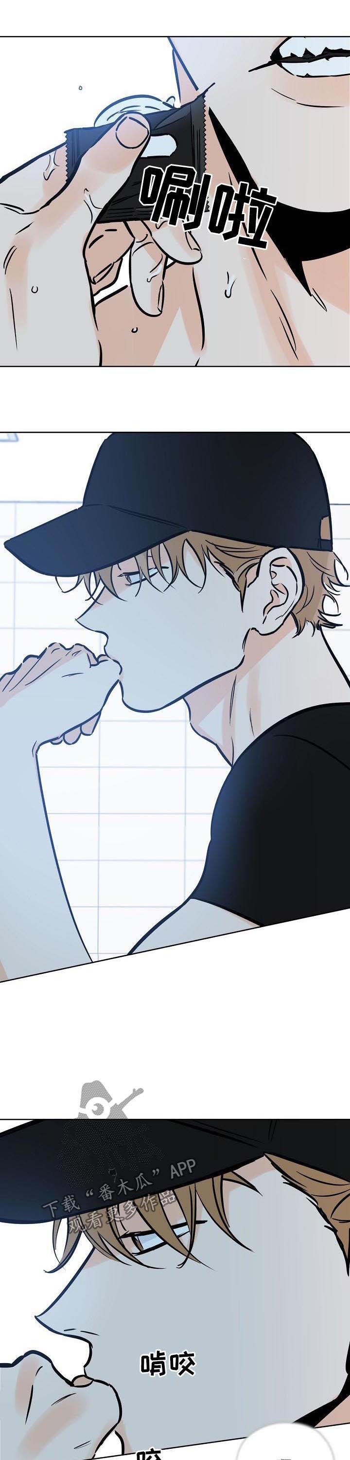 第100话 发呆 第 12 页