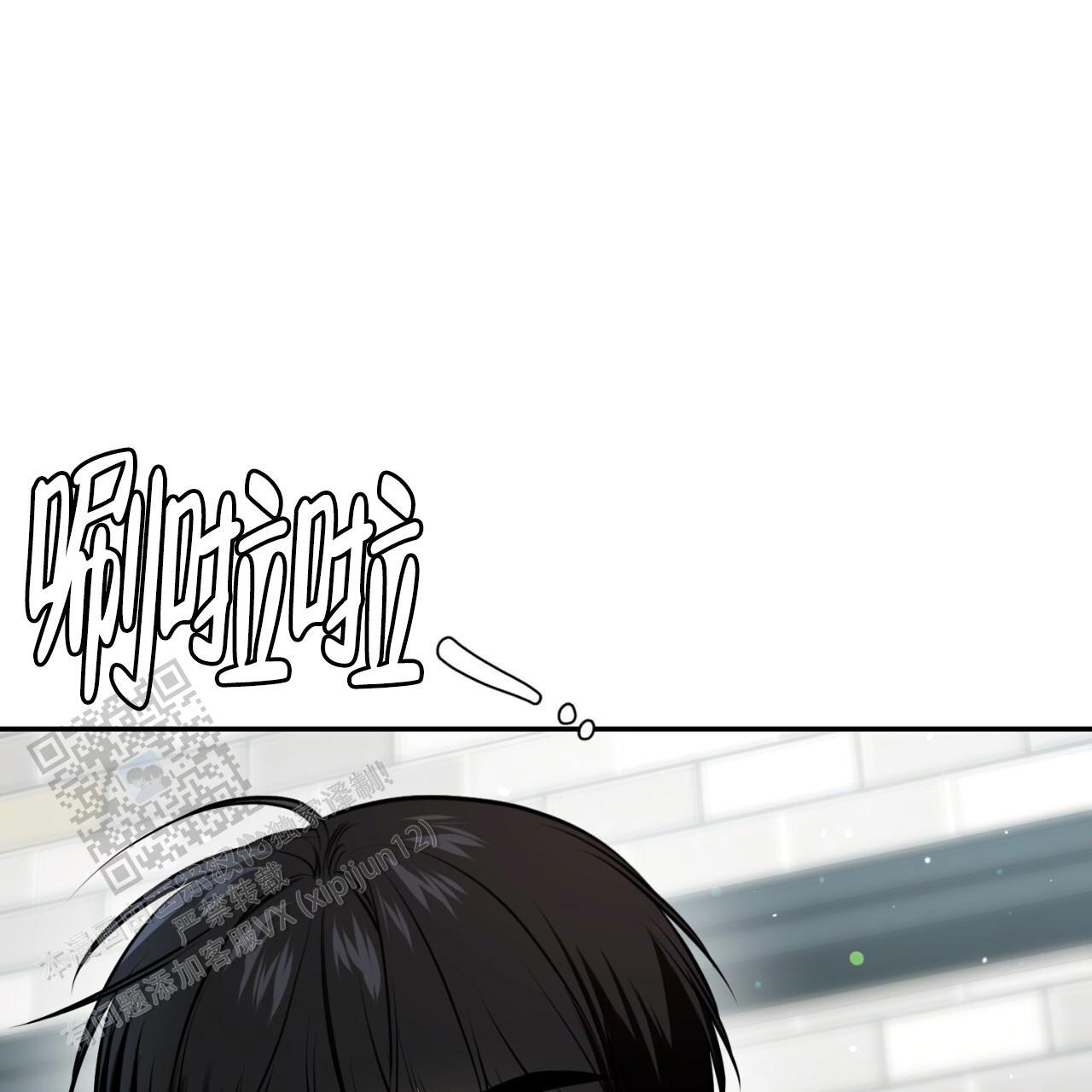 第19话 快跑！ 第 17 页