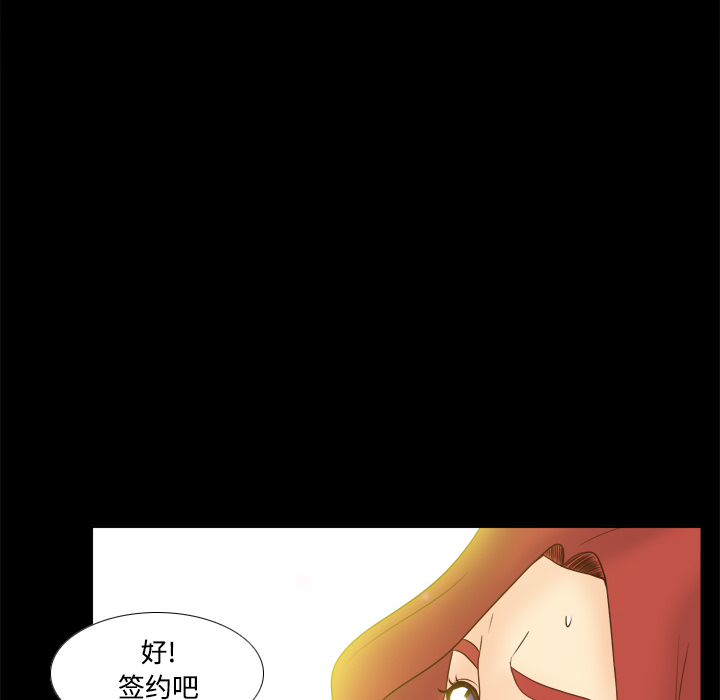 第31话 第 62 页