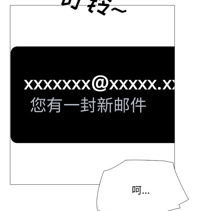 第135话 第 55 页