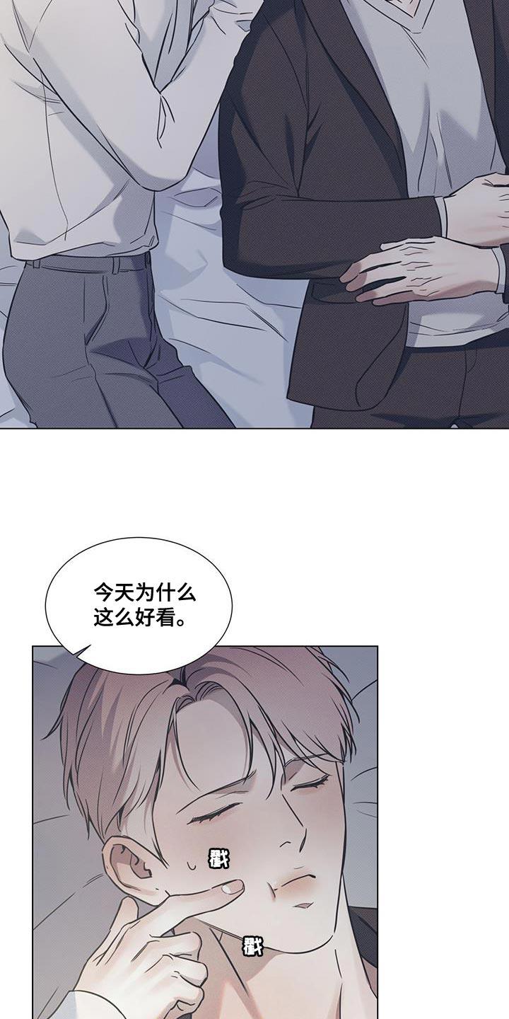第106话 【第二季】愿望实现了 第 7 页