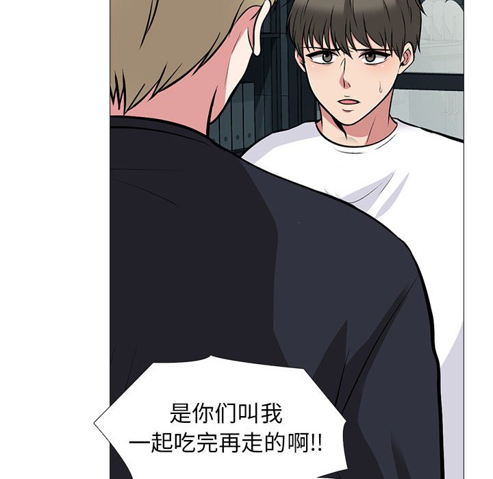 第164话 第 36 页