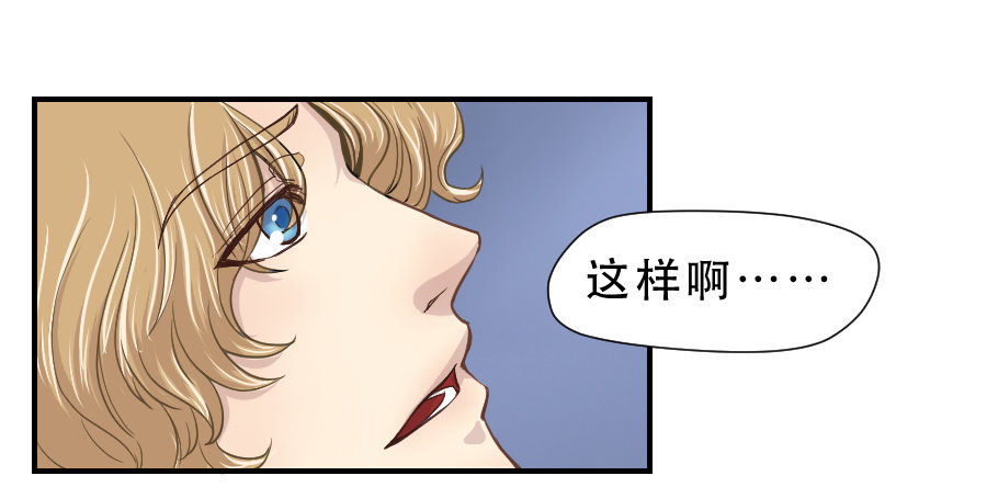 楚悠雅 第 22 页