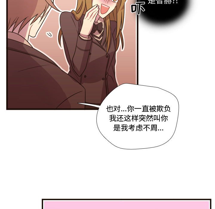 第16话 第 34 页