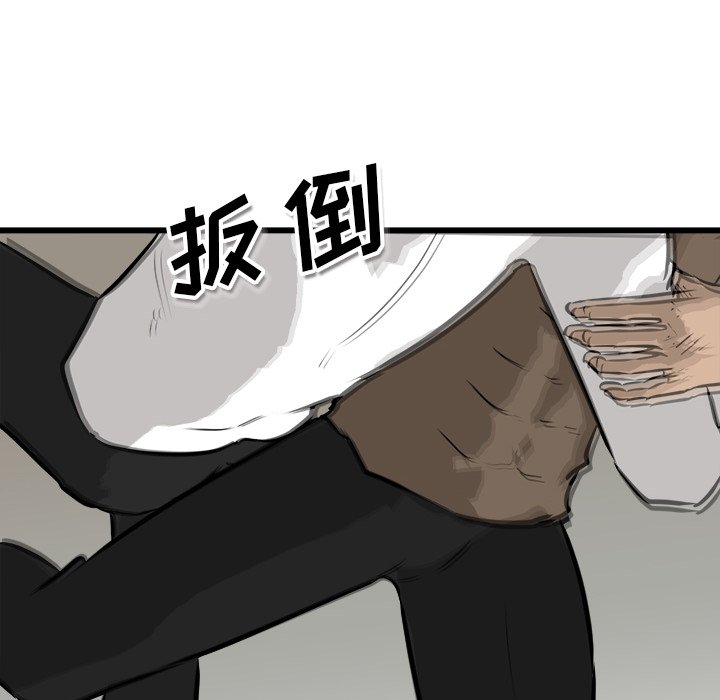 第69话 第 24 页