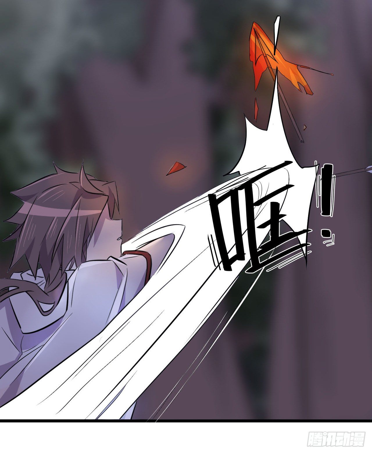 突然出现的少女？！ 第 17 页