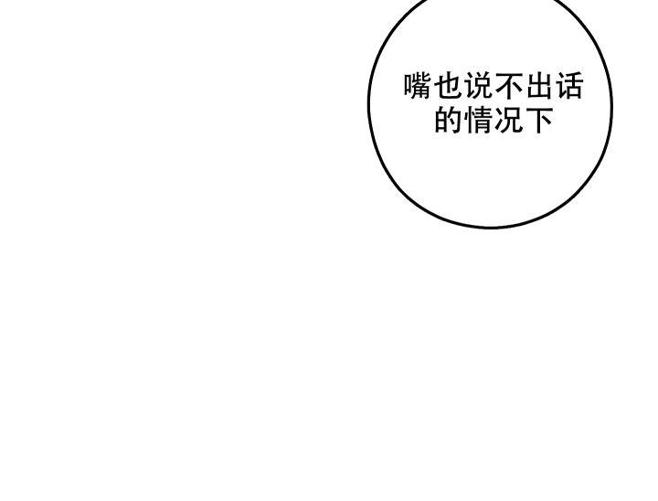 第17话 挺好奇 第 29 页