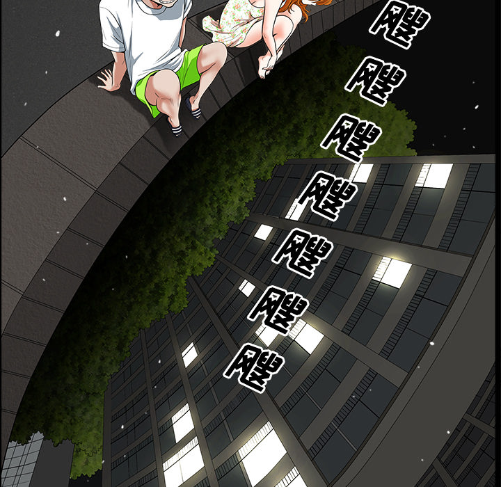 第6话 第 7 页