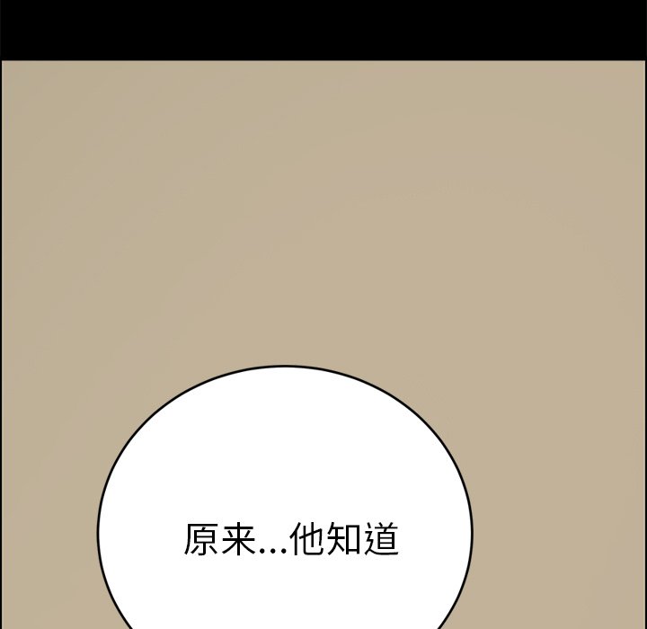 第36话 第 84 页