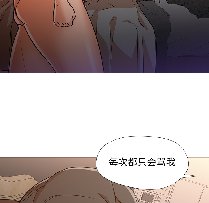 第10话 第 43 页