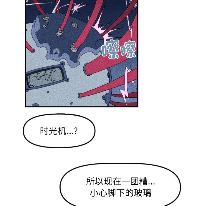 第28话 第 57 页