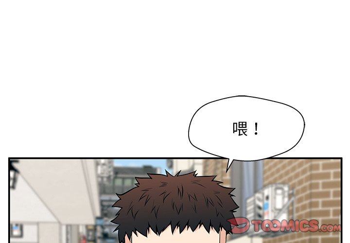 第20话 第 3 页