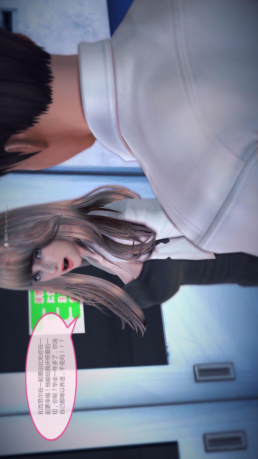 第02季-第07章【第04话】 第 25 页