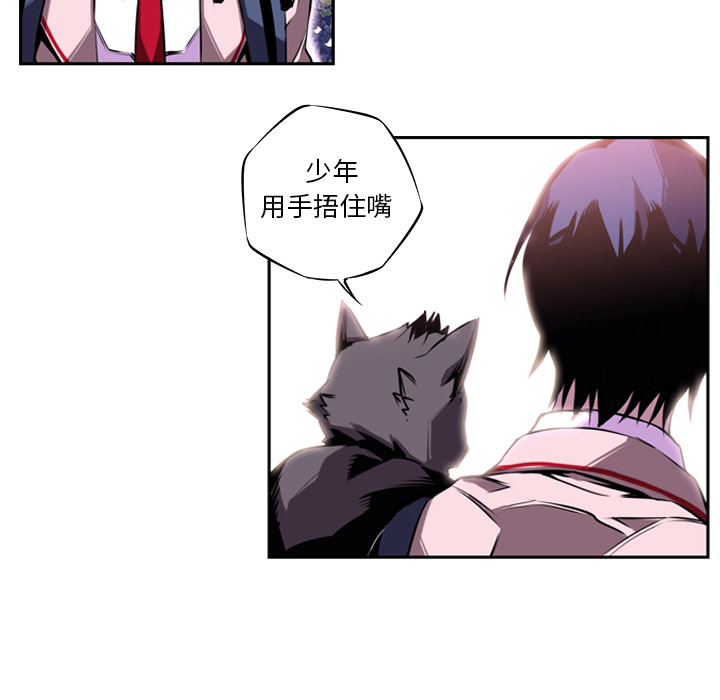第2话 第 15 页