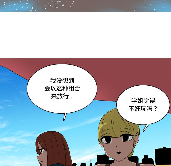 第43话 第 28 页