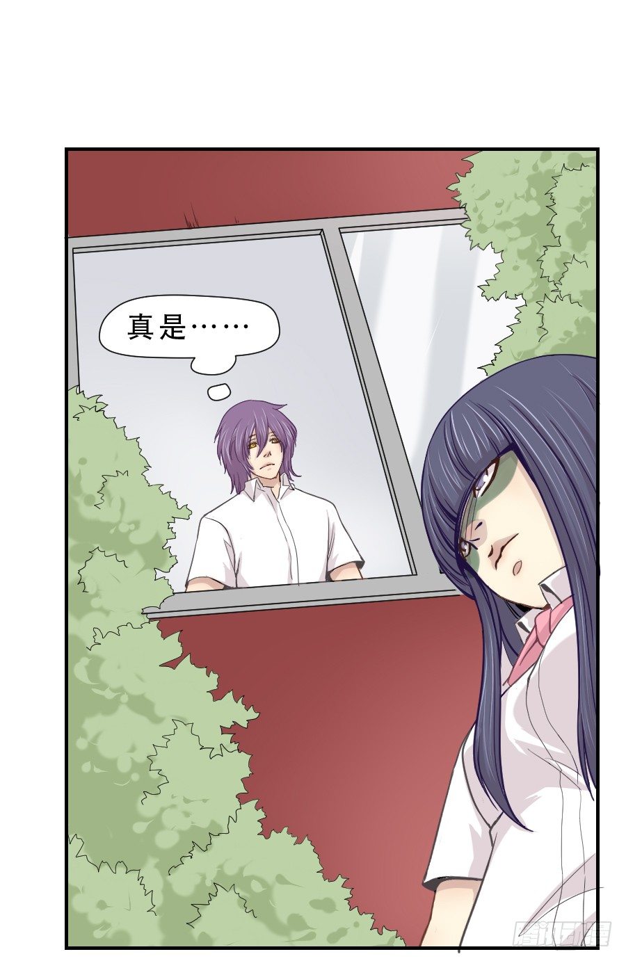守护者 第 7 页