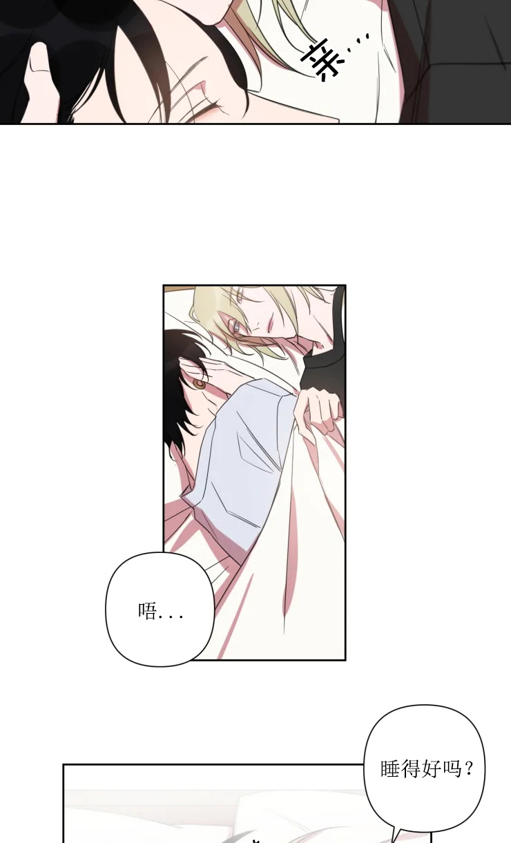 第69话 第69话 第 5 页