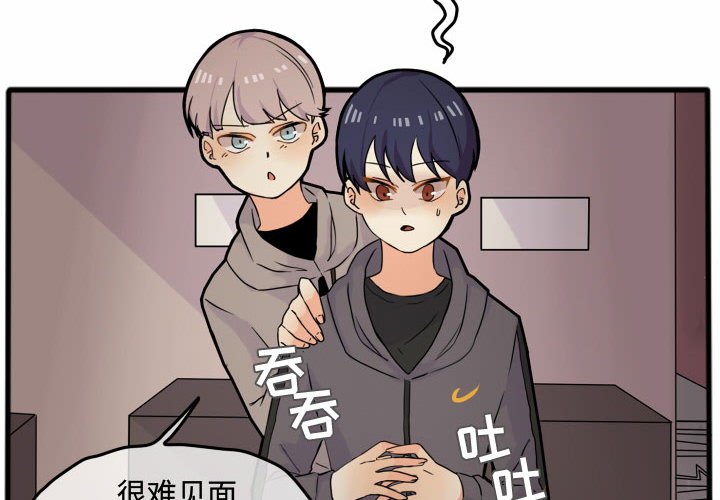 第15话 第 4 页