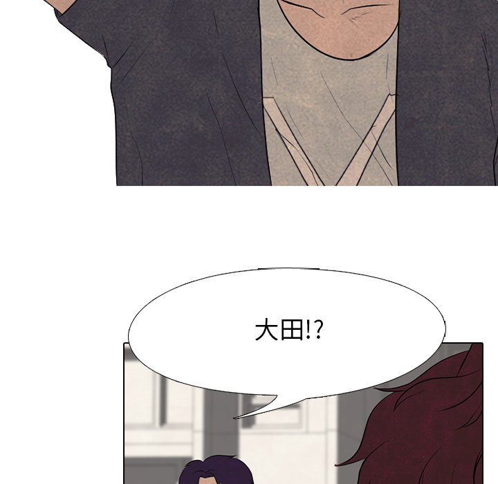 第79话 第 73 页